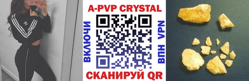 Alpha PVP крисы CK  Дальнегорск 