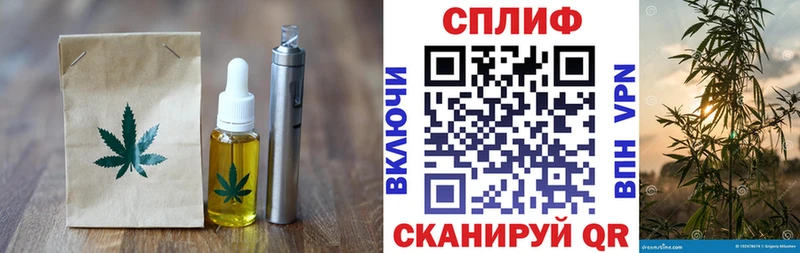 Cannafood марихуана  Дальнегорск 