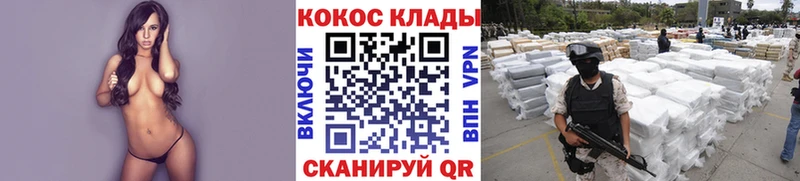 мега ONION  как найти закладки  Дальнегорск  Кокаин 99% 