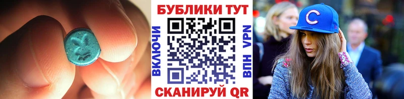 ЭКСТАЗИ 250 мг  ссылка на мегу рабочий сайт  Дальнегорск 