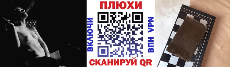 ГАШИШ гашик  это клад  Дальнегорск 