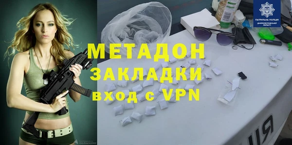 дживик Горнозаводск