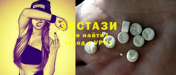 трава Волосово