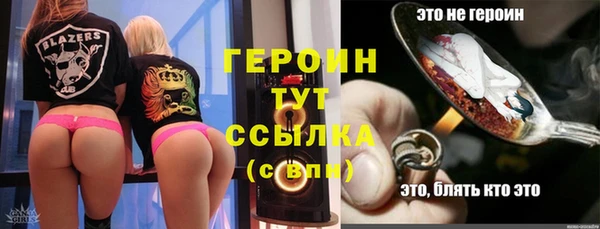 мдма Горняк
