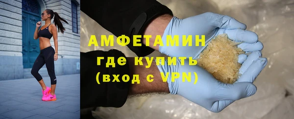 мдма Горняк
