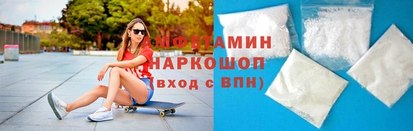 мдма Горняк