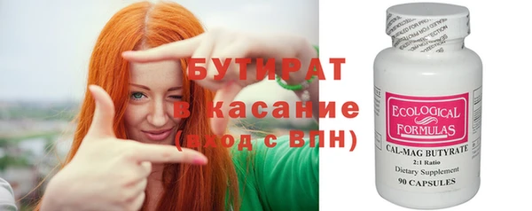 молекула духа Горно-Алтайск
