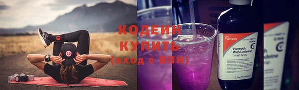 метамфетамин Вяземский