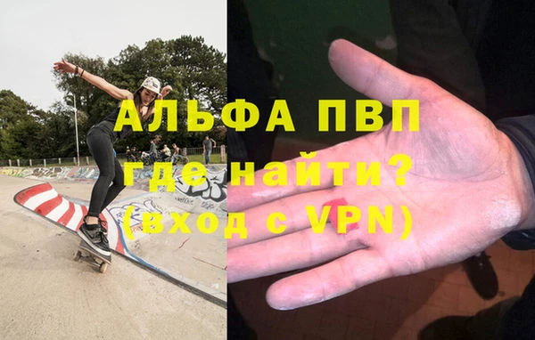 трава Волосово