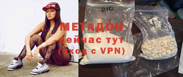 мдма Горняк