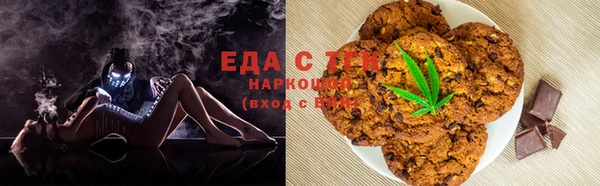 молекула духа Горно-Алтайск