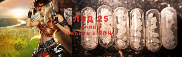 трава Волосово