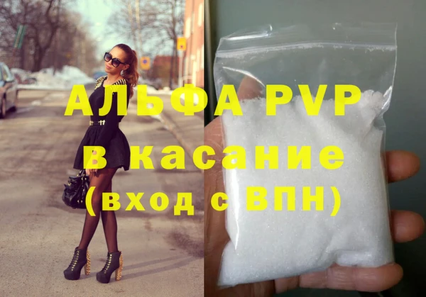 трава Волосово