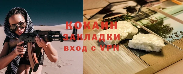 а пвп мука Сосновка