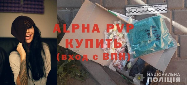 трава Волосово