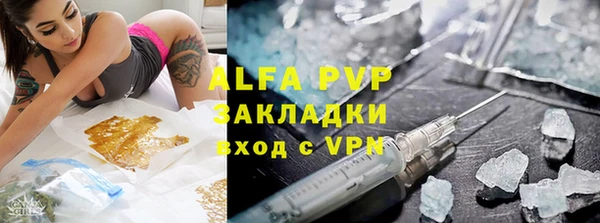 гидропоника Володарск