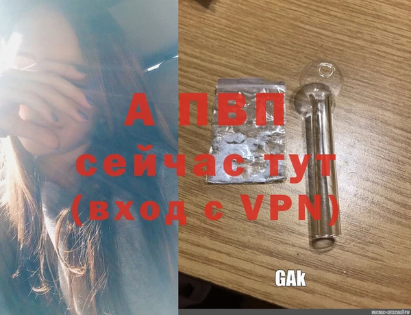 дживик Горнозаводск