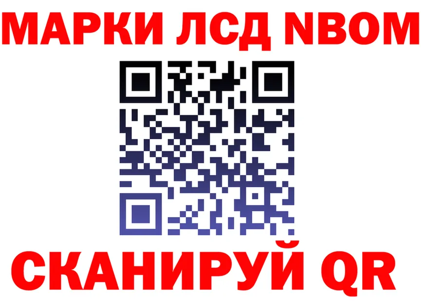 АМФ VHQ зеркало shop гидра Дальнегорск