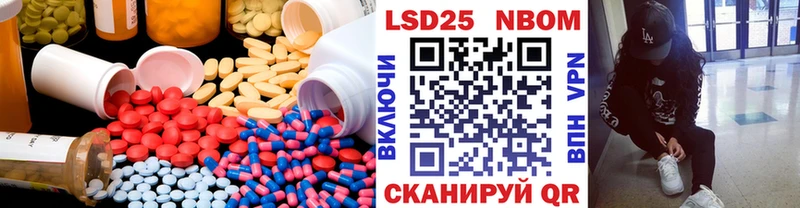 где купить   Дальнегорск  ЛСД экстази ecstasy 