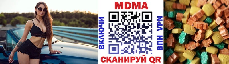 купить наркотики сайты Дальнегорск МДМА кристаллы