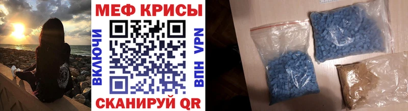 Меф mephedrone  Дальнегорск 