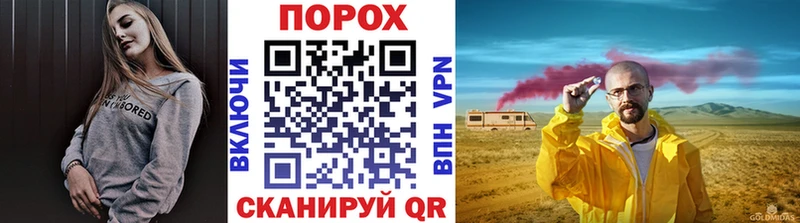 мега ССЫЛКА  Дальнегорск  Первитин Methamphetamine 