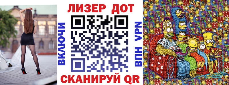 Наркотические марки 1,8мг даркнет сайт Дальнегорск
