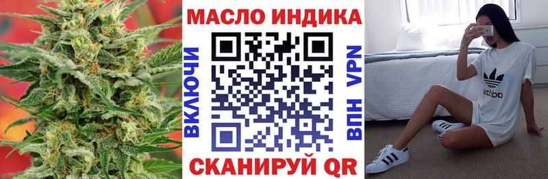 Дистиллят ТГК вейп  Дальнегорск 
